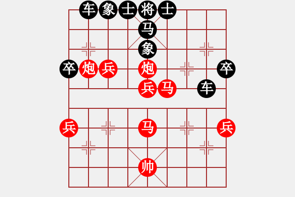 象棋棋譜圖片：兔子王子(2段)-勝-平常人(3段) - 步數(shù)：60 