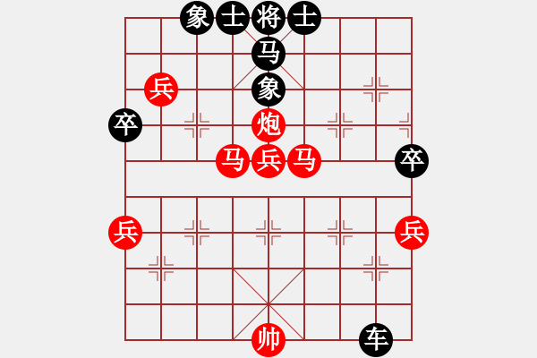 象棋棋譜圖片：兔子王子(2段)-勝-平常人(3段) - 步數(shù)：70 