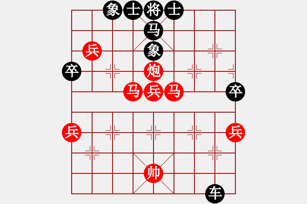 象棋棋譜圖片：兔子王子(2段)-勝-平常人(3段) - 步數(shù)：71 