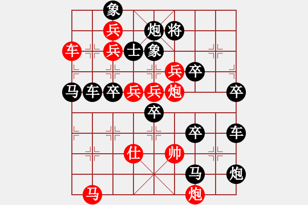 象棋棋譜圖片：第25局萬(wàn)水千山（馬行義擬局） - 步數(shù)：5 