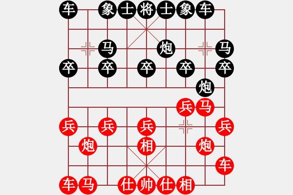 象棋棋譜圖片：296 - 步數(shù)：10 