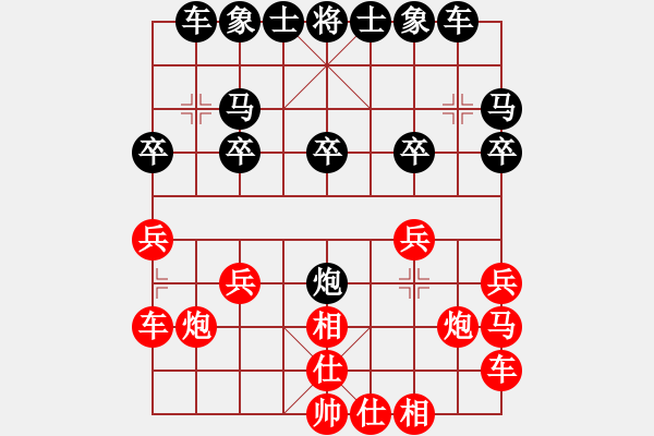 象棋棋譜圖片：296 - 步數(shù)：20 