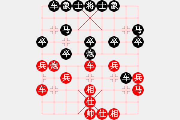 象棋棋譜圖片：296 - 步數(shù)：30 