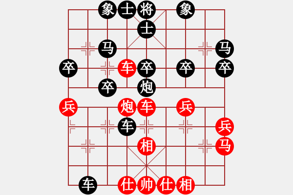 象棋棋譜圖片：296 - 步數(shù)：40 