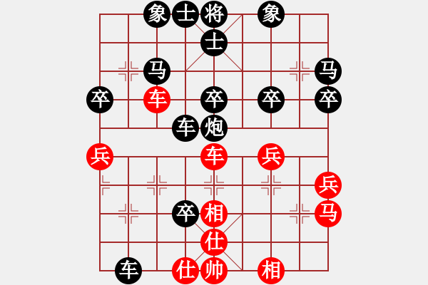 象棋棋譜圖片：296 - 步數(shù)：50 