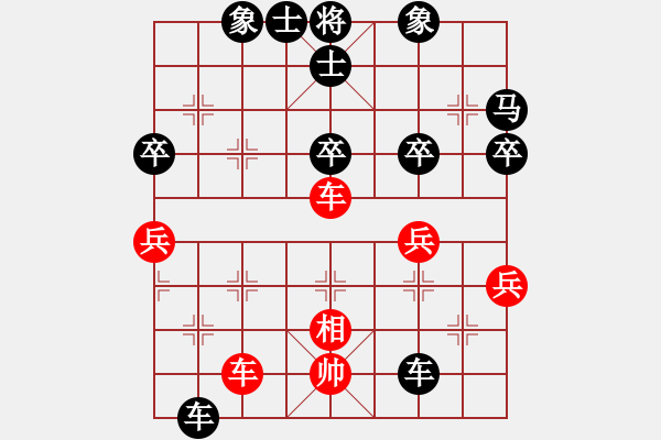 象棋棋譜圖片：296 - 步數(shù)：60 