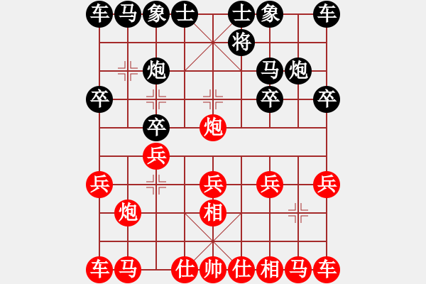 象棋棋譜圖片：★龍口浪子★[紅] -VS- 0815[黑] - 步數(shù)：10 