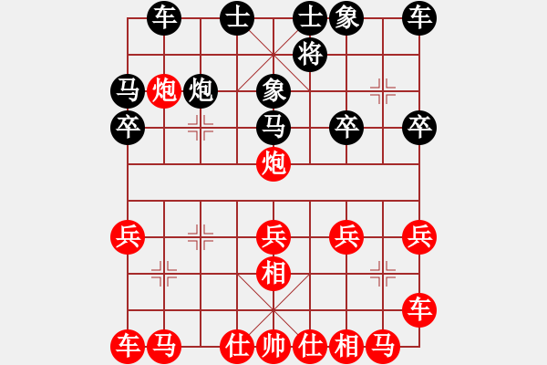 象棋棋譜圖片：★龍口浪子★[紅] -VS- 0815[黑] - 步數(shù)：20 