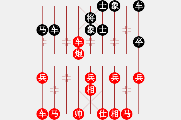 象棋棋譜圖片：★龍口浪子★[紅] -VS- 0815[黑] - 步數(shù)：40 