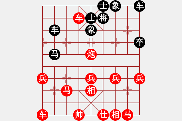 象棋棋譜圖片：★龍口浪子★[紅] -VS- 0815[黑] - 步數(shù)：50 