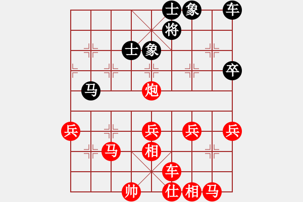 象棋棋譜圖片：★龍口浪子★[紅] -VS- 0815[黑] - 步數(shù)：55 