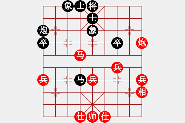 象棋棋谱图片：广东 吕钦 和 上海 谢靖 - 步数：40 