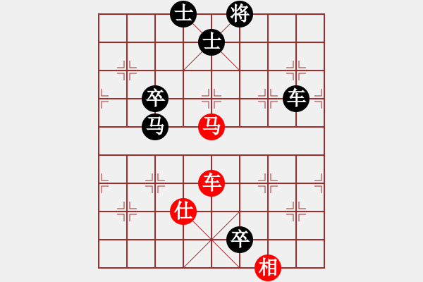 象棋棋譜圖片：第39局 車馬單士相巧勝車馬卒雙士 - 步數(shù)：0 