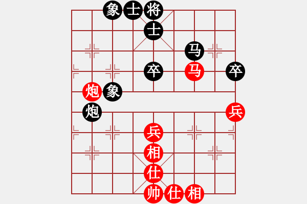 象棋棋譜圖片：博士生導師(9段)-和-laobei(8段) - 步數(shù)：74 