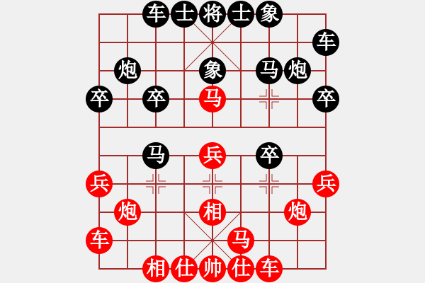 象棋棋譜圖片：廣東 林小藩 負(fù) 廣東 陳城 - 步數(shù)：20 