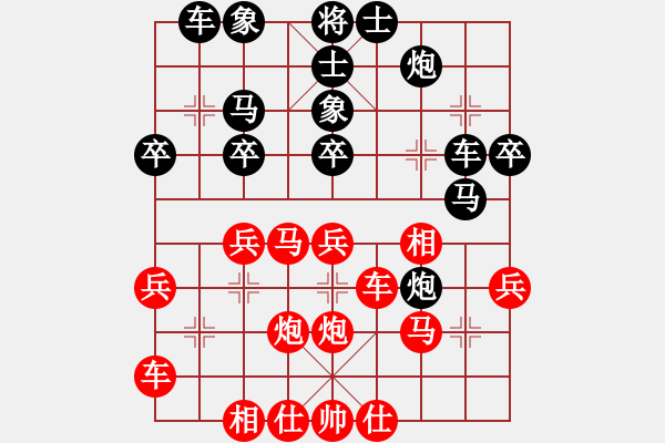 象棋棋谱图片：倪敏 先和 李家华 - 步数：30 