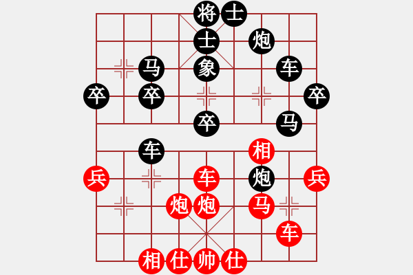 象棋棋谱图片：倪敏 先和 李家华 - 步数：40 