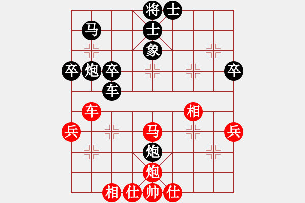 象棋棋谱图片：倪敏 先和 李家华 - 步数：60 