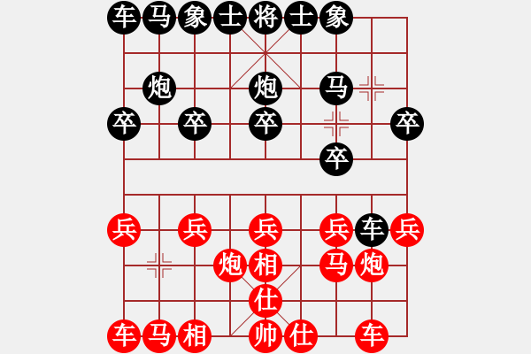 象棋棋譜圖片：大意丟子 久戰(zhàn)告負(fù)：二敗劉華明先生 - 步數(shù)：10 