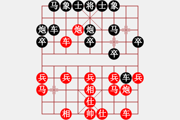 象棋棋譜圖片：大意丟子 久戰(zhàn)告負(fù)：二敗劉華明先生 - 步數(shù)：20 