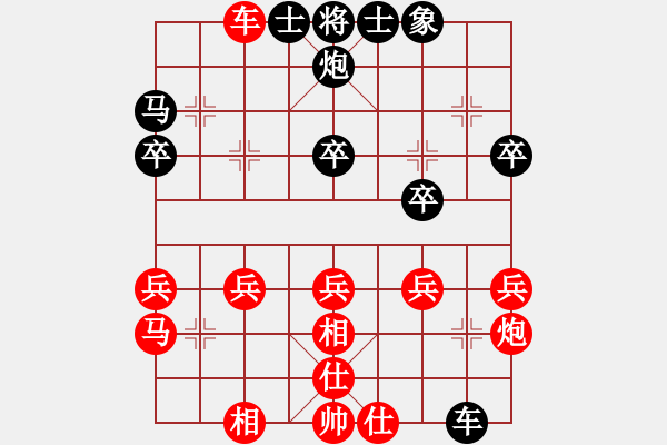 象棋棋譜圖片：大意丟子 久戰(zhàn)告負(fù)：二敗劉華明先生 - 步數(shù)：30 