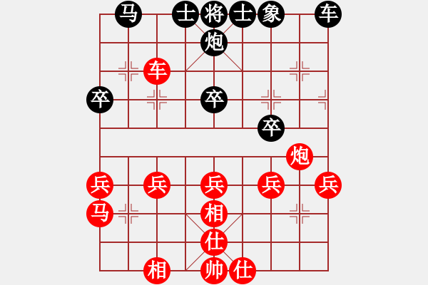 象棋棋譜圖片：大意丟子 久戰(zhàn)告負(fù)：二敗劉華明先生 - 步數(shù)：40 