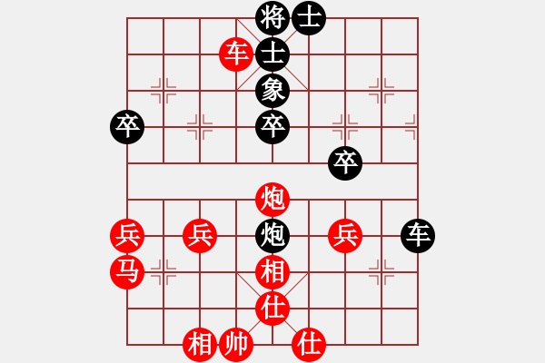 象棋棋譜圖片：大意丟子 久戰(zhàn)告負(fù)：二敗劉華明先生 - 步數(shù)：50 