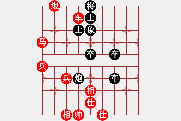 象棋棋譜圖片：大意丟子 久戰(zhàn)告負(fù)：二敗劉華明先生 - 步數(shù)：60 