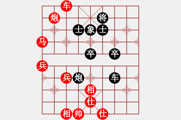 象棋棋譜圖片：大意丟子 久戰(zhàn)告負(fù)：二敗劉華明先生 - 步數(shù)：66 