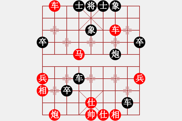 象棋棋譜圖片：東方小妹先勝藍色蚊子 - 步數(shù)：50 