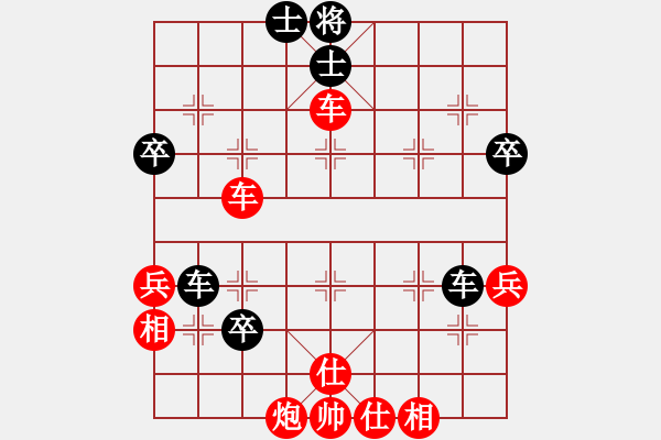 象棋棋譜圖片：東方小妹先勝藍色蚊子 - 步數(shù)：60 