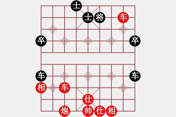 象棋棋譜圖片：東方小妹先勝藍色蚊子 - 步數(shù)：69 