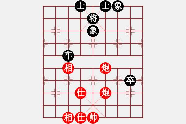 象棋棋譜圖片：弈者無心(9段)-和-永不瞑目(人王) - 步數(shù)：100 