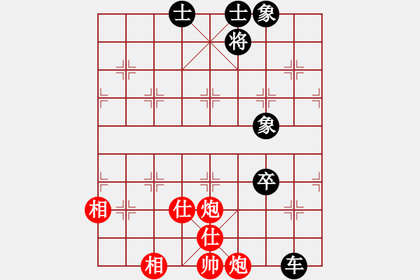 象棋棋譜圖片：弈者無心(9段)-和-永不瞑目(人王) - 步數(shù)：110 