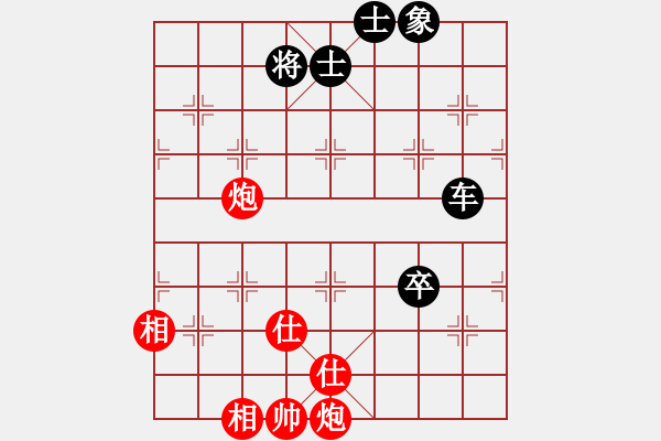 象棋棋譜圖片：弈者無心(9段)-和-永不瞑目(人王) - 步數(shù)：120 