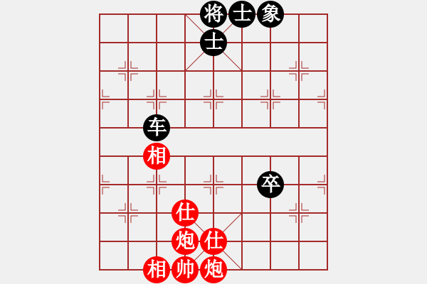 象棋棋譜圖片：弈者無心(9段)-和-永不瞑目(人王) - 步數(shù)：130 