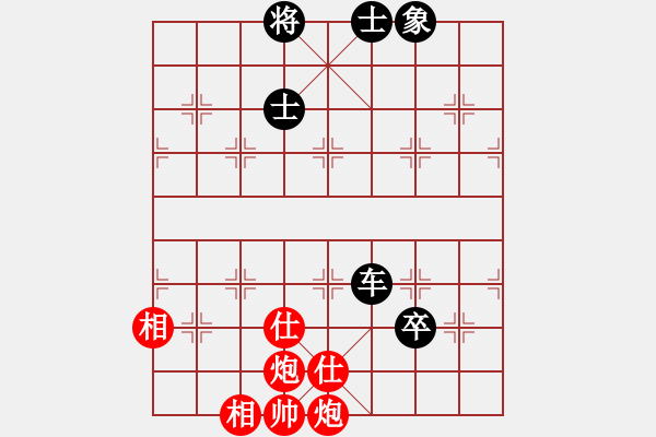 象棋棋譜圖片：弈者無心(9段)-和-永不瞑目(人王) - 步數(shù)：140 