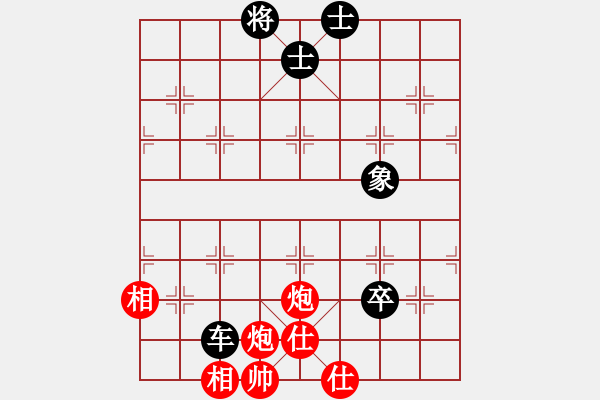 象棋棋譜圖片：弈者無心(9段)-和-永不瞑目(人王) - 步數(shù)：150 