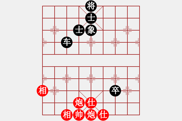 象棋棋譜圖片：弈者無心(9段)-和-永不瞑目(人王) - 步數(shù)：160 