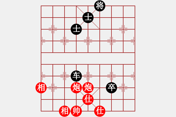 象棋棋譜圖片：弈者無心(9段)-和-永不瞑目(人王) - 步數(shù)：170 