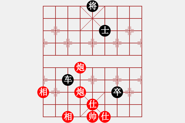 象棋棋譜圖片：弈者無心(9段)-和-永不瞑目(人王) - 步數(shù)：180 