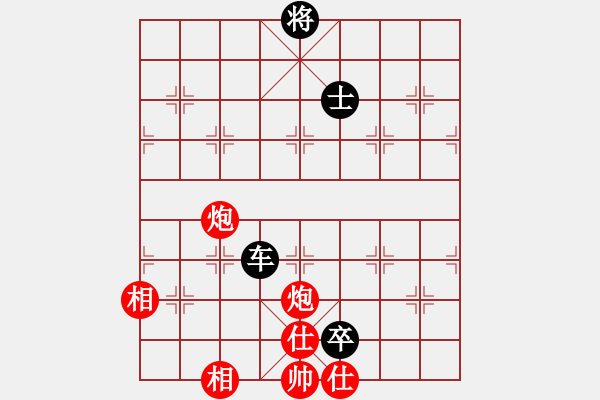 象棋棋譜圖片：弈者無心(9段)-和-永不瞑目(人王) - 步數(shù)：190 