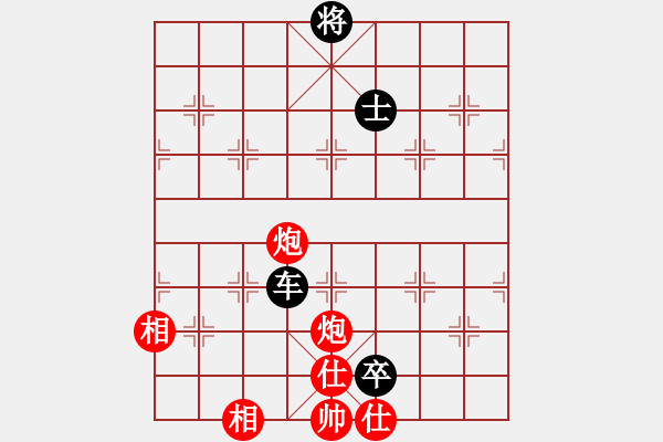 象棋棋譜圖片：弈者無心(9段)-和-永不瞑目(人王) - 步數(shù)：210 