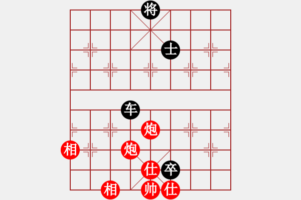 象棋棋譜圖片：弈者無心(9段)-和-永不瞑目(人王) - 步數(shù)：220 