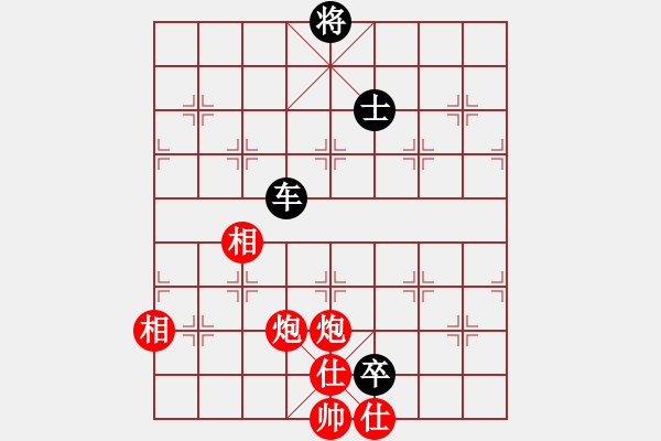 象棋棋譜圖片：弈者無心(9段)-和-永不瞑目(人王) - 步數(shù)：230 