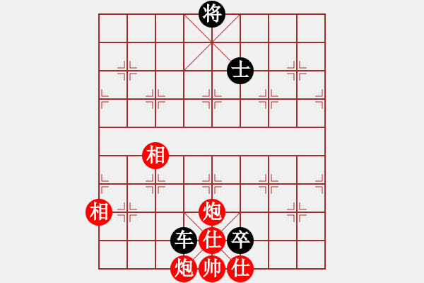 象棋棋譜圖片：弈者無心(9段)-和-永不瞑目(人王) - 步數(shù)：240 