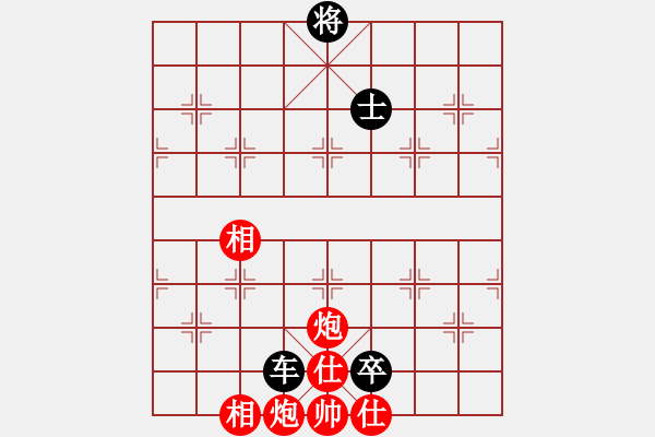 象棋棋譜圖片：弈者無心(9段)-和-永不瞑目(人王) - 步數(shù)：250 