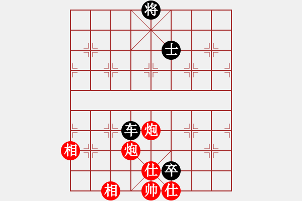 象棋棋譜圖片：弈者無心(9段)-和-永不瞑目(人王) - 步數(shù)：260 