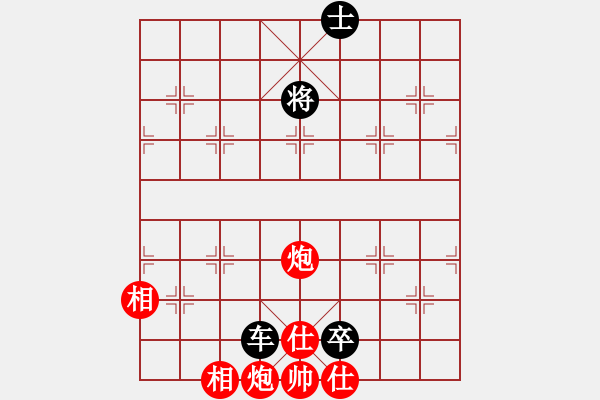 象棋棋譜圖片：弈者無心(9段)-和-永不瞑目(人王) - 步數(shù)：270 