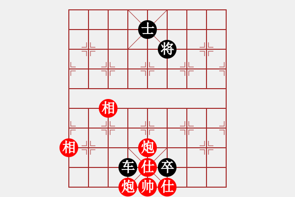 象棋棋譜圖片：弈者無心(9段)-和-永不瞑目(人王) - 步數(shù)：280 